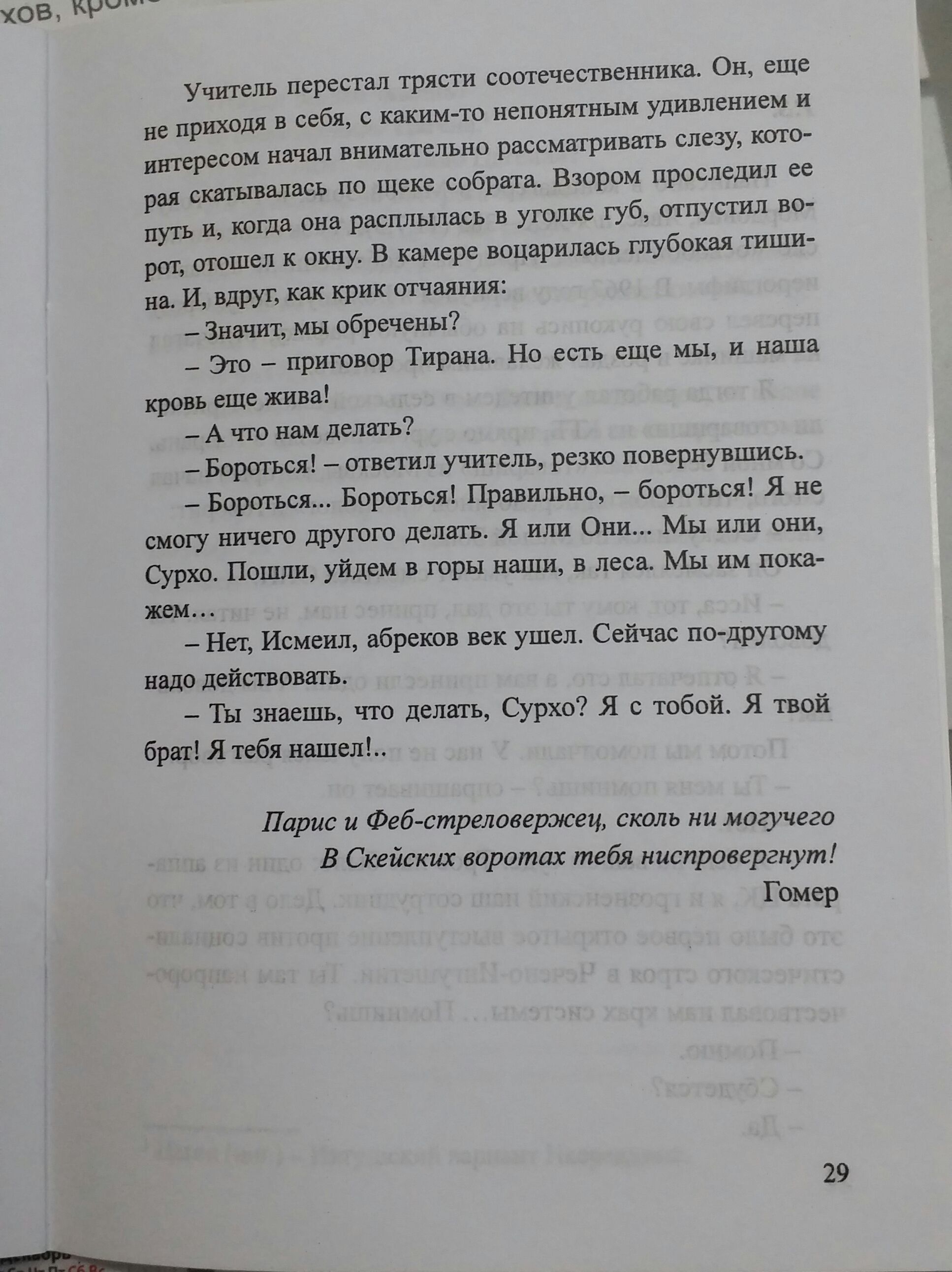 20190801 142015-1