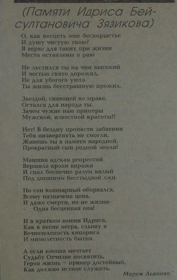 20200131 111820-1