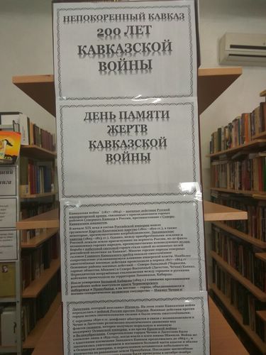 6784586895678678
