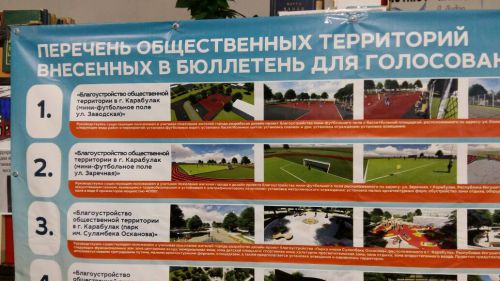IMG-20180321-WA0027