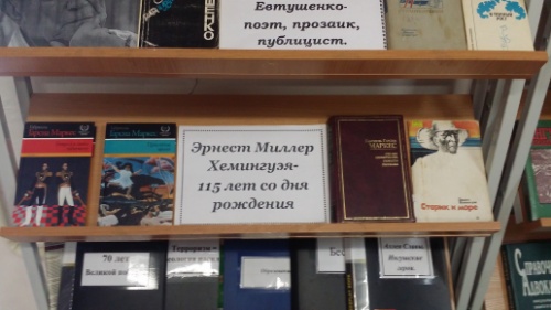 IMG 20180723 094045