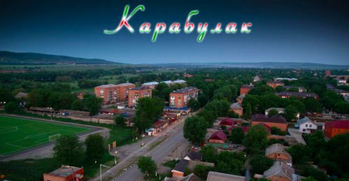 karabulak photo