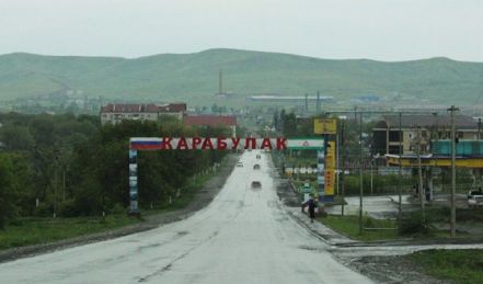 karabulak