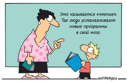 quotations-about-reading-2