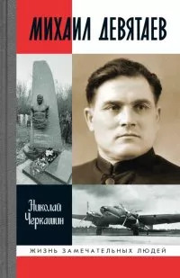 9p book2-1 b66