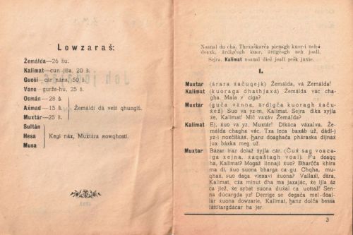 ingushskoe-izdanie a9e