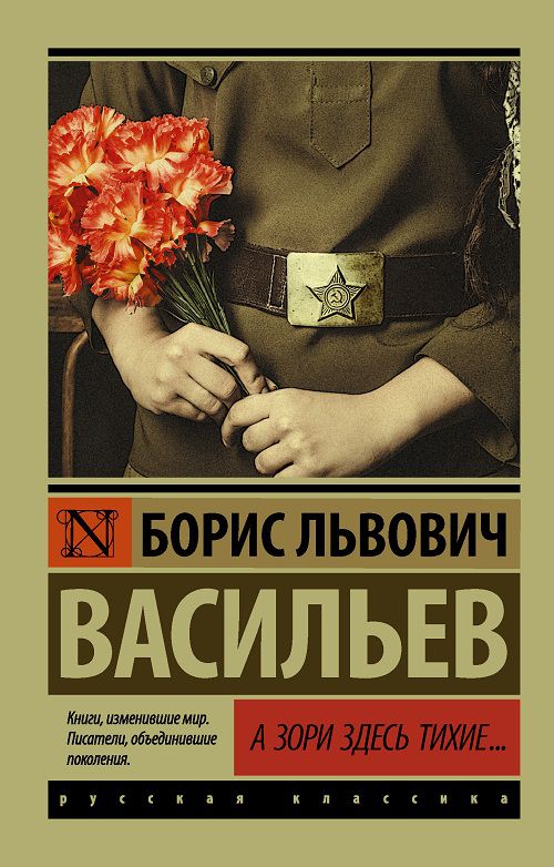 7856785785678587888888888888885555 3